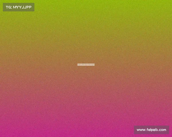 桥牌电子竞技、桥牌网络赛